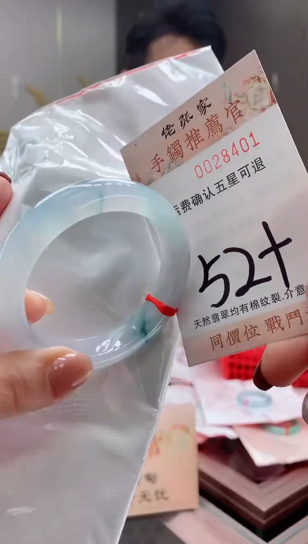 未镶嵌手镯翡翠天然缅甸A货翡翠