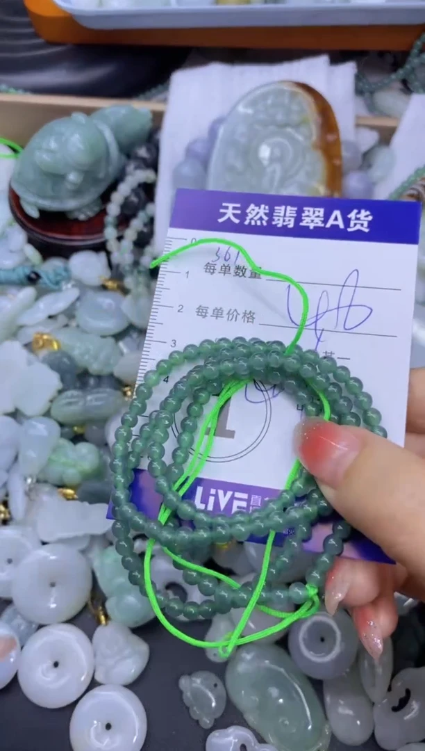 颈饰未镶嵌翡翠天然翡翠A货批量多样性发一件
