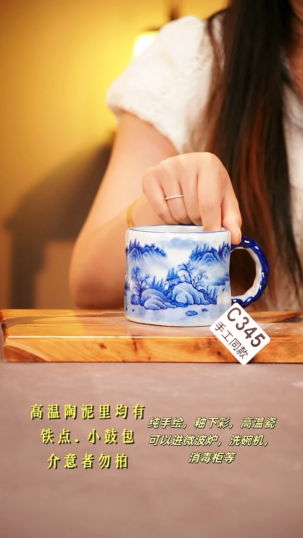 其他C345陶然集器瓷器