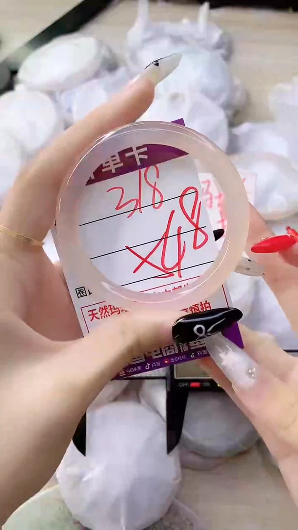 手镯玛瑙/玉髓未镶嵌318