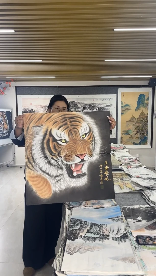 国画丹青专属福利-精工笔老虎带证书