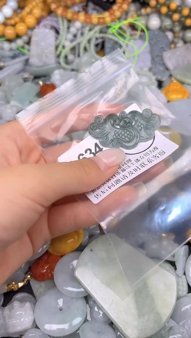 颈饰未镶嵌翡翠634