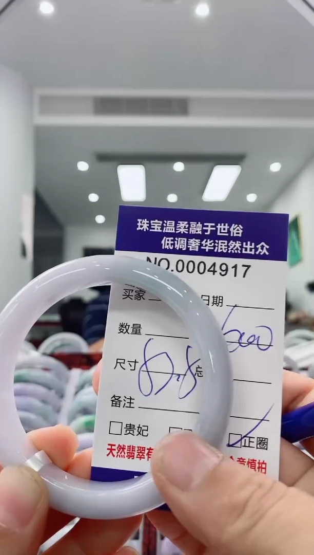 未镶嵌手镯翡翠天然缅甸A货翡翠