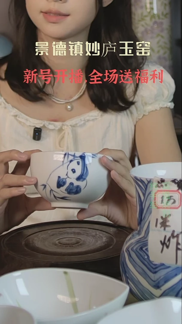 盘妙庐玉窑高温手绘餐具饭碗