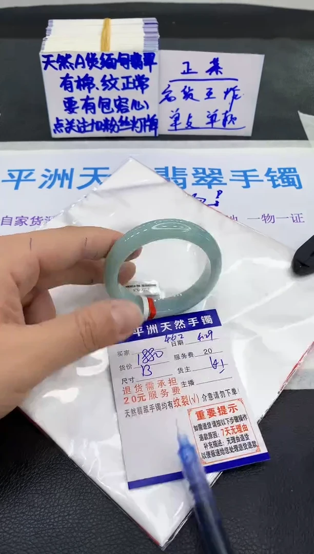 翡翠手镯未镶嵌11111111111111
