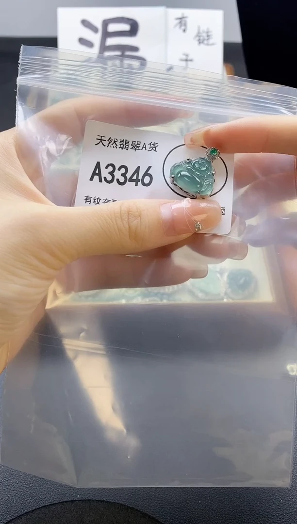 翡翠未镶嵌吊坠(赠链)天然翡翠A货