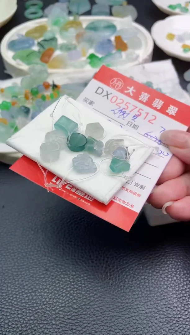 定制翡翠未镶嵌兜****?珠子