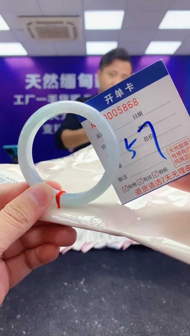 未镶嵌手镯翡翠AAAAAAAAAAAA