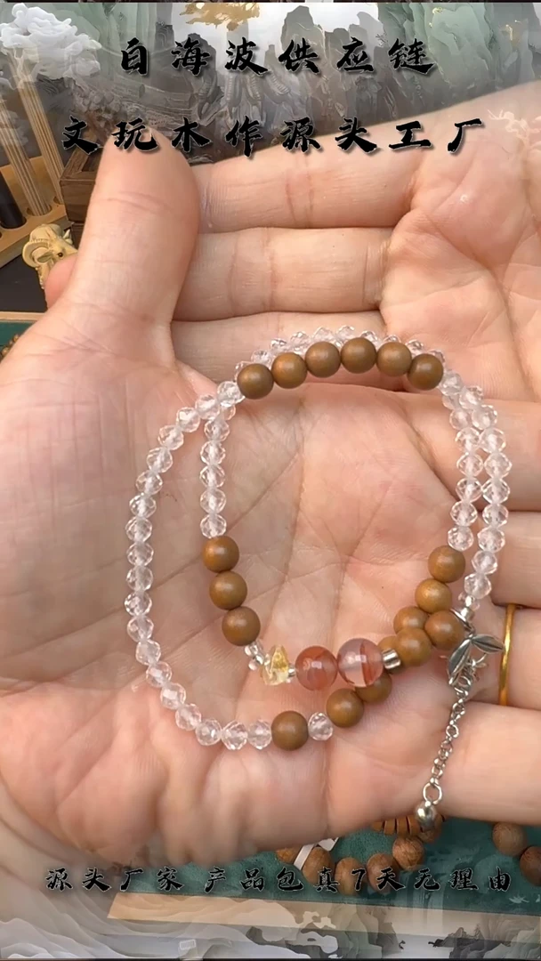 手串檀香木未镶嵌老山檀香圆珠6mm配白水晶合金麦穗双圈手串A265