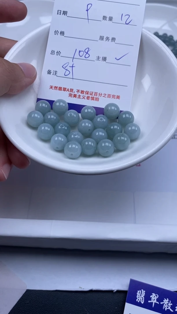 翡翠未镶嵌颈饰贞城散珠批发DIY编制