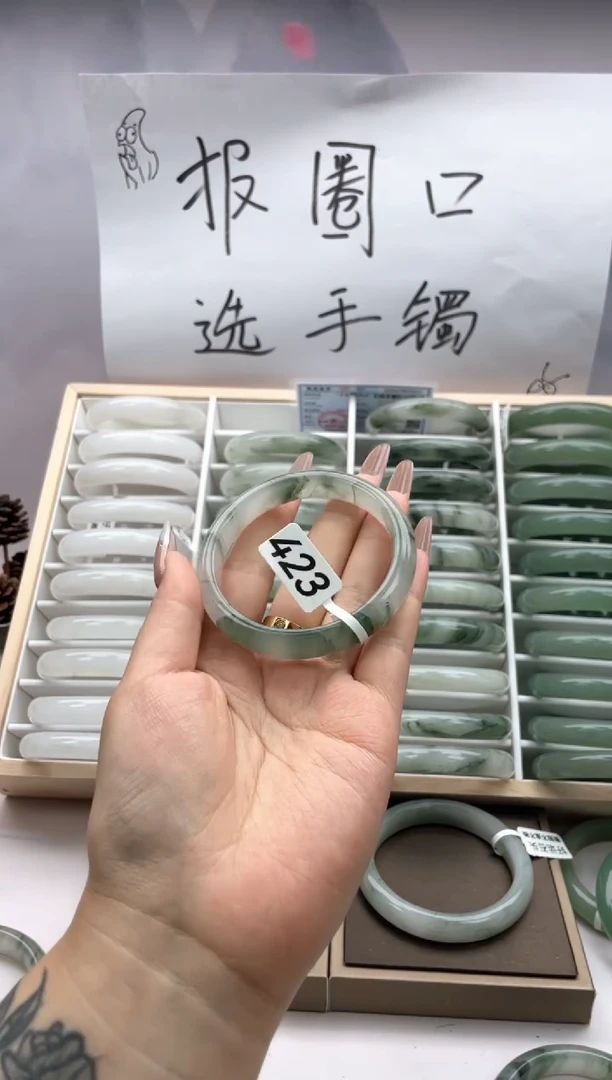 未镶嵌手镯石英质玉423
