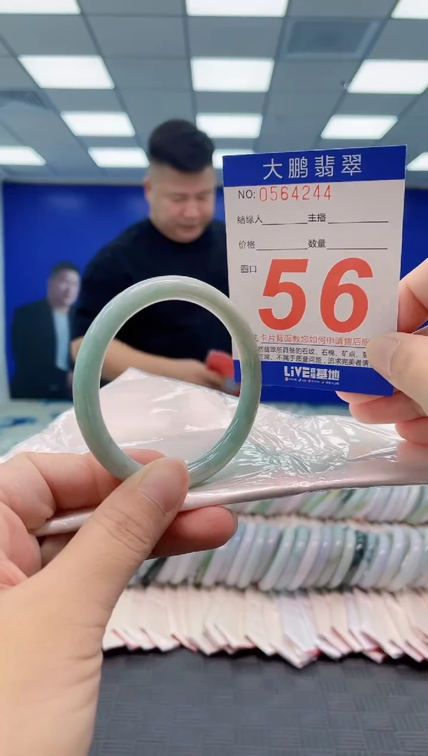 翡翠手镯未镶嵌AAAAAAAAAA