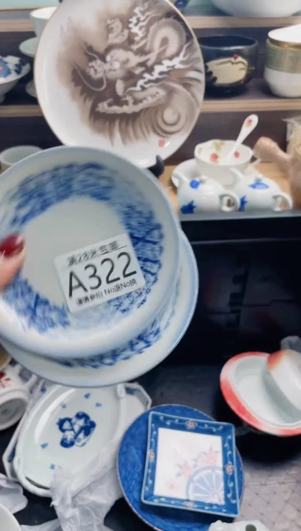 【闪购商品】A322***********