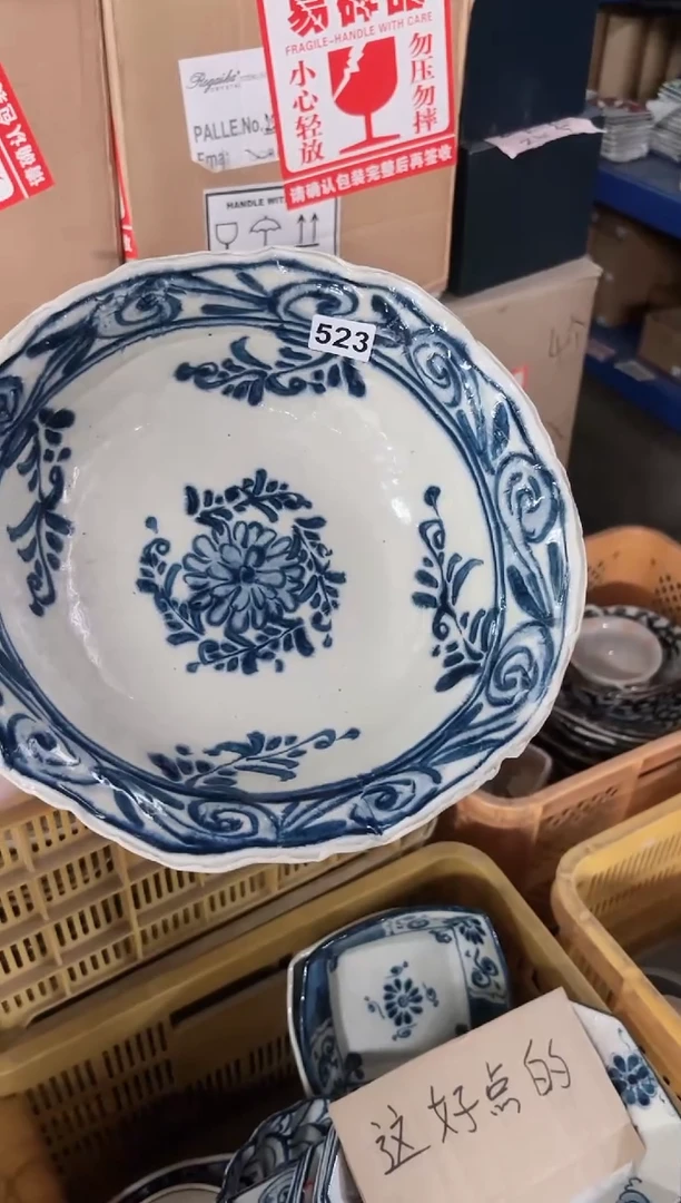 陶瓷x****白宗山窑微瑕不退不换 523