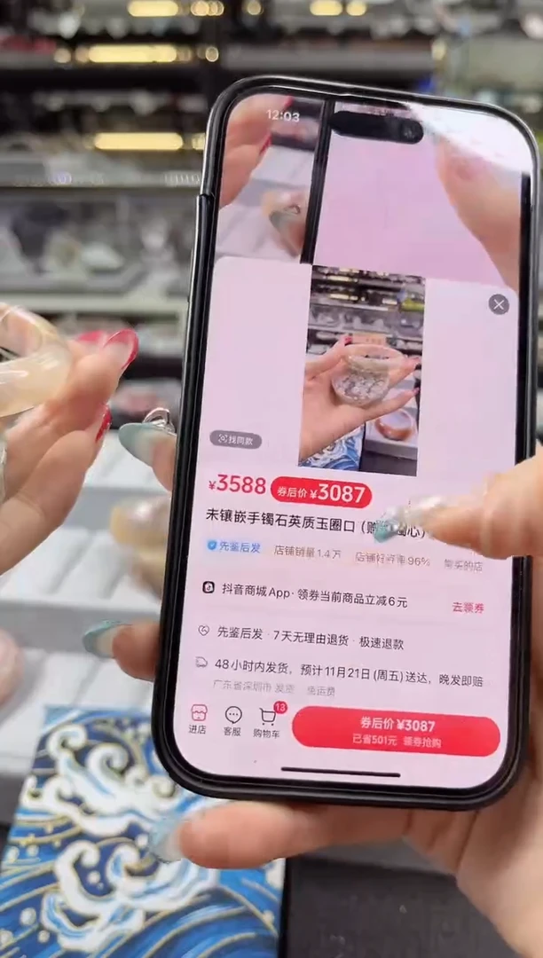 未镶嵌手镯石英质玉瑾圈口（赠品镯心）