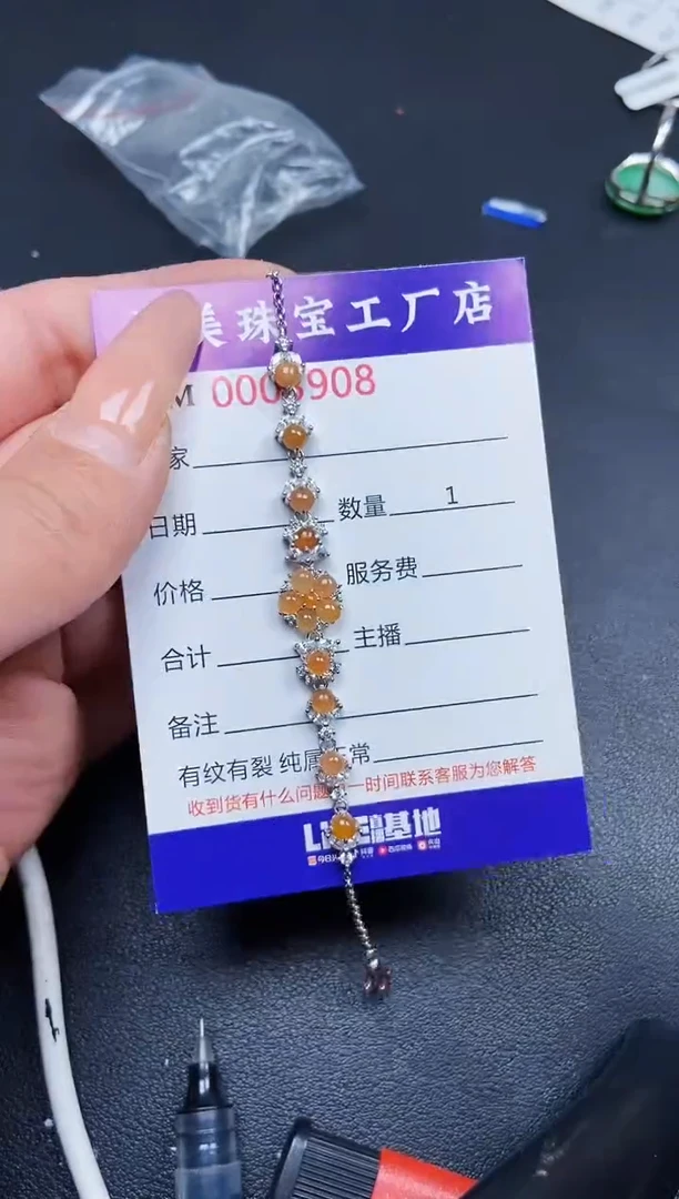 【闪购商品】翡翠颈饰银S925镶嵌3908