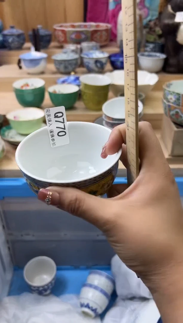 【闪购商品】瓷片770qqqqqqqqqqqq