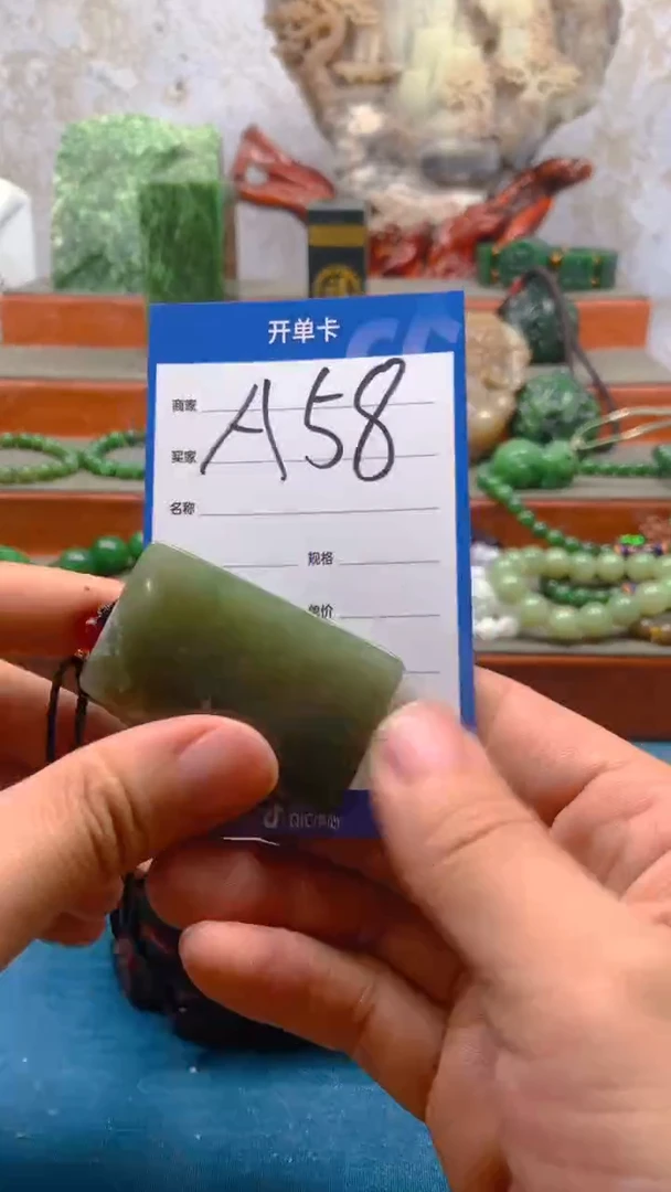 未镶嵌和田玉珠宝半成品1