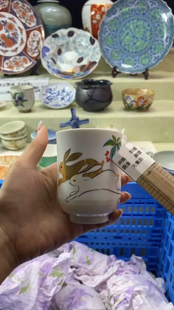 件爱*肉瓷片 默认微瑕 完美慎入