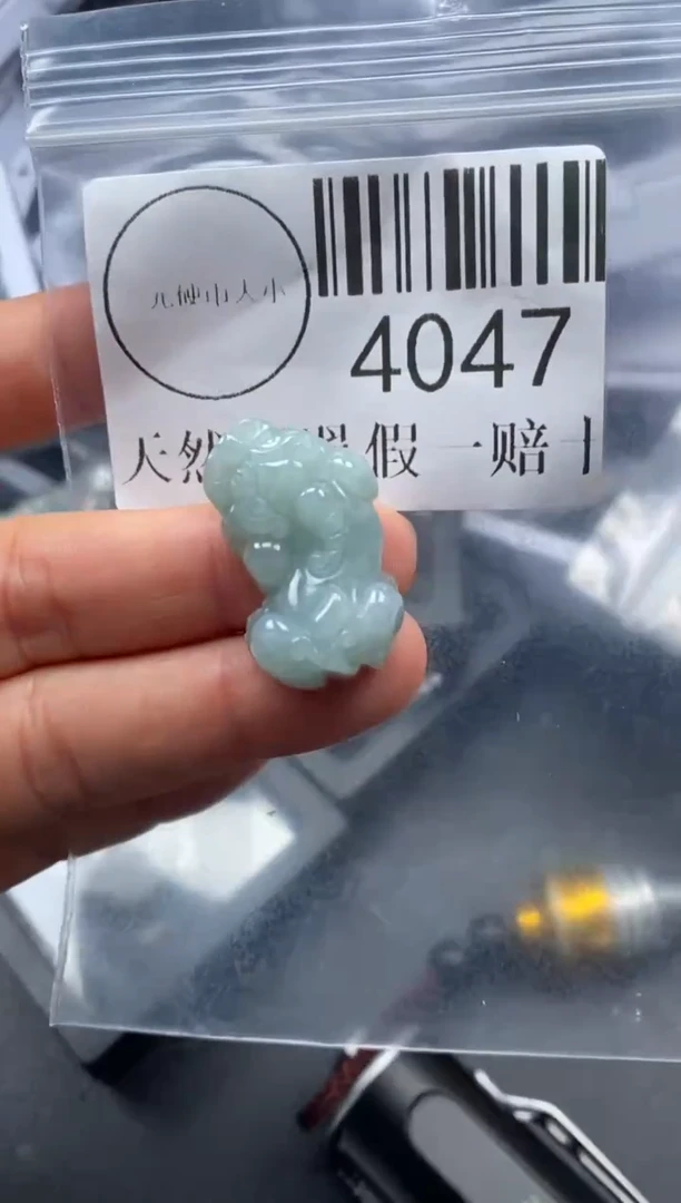 吊坠(不含链)未镶嵌翡翠4047