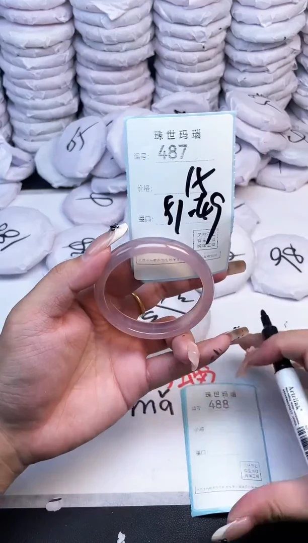 手镯玛瑙/玉髓未镶嵌487