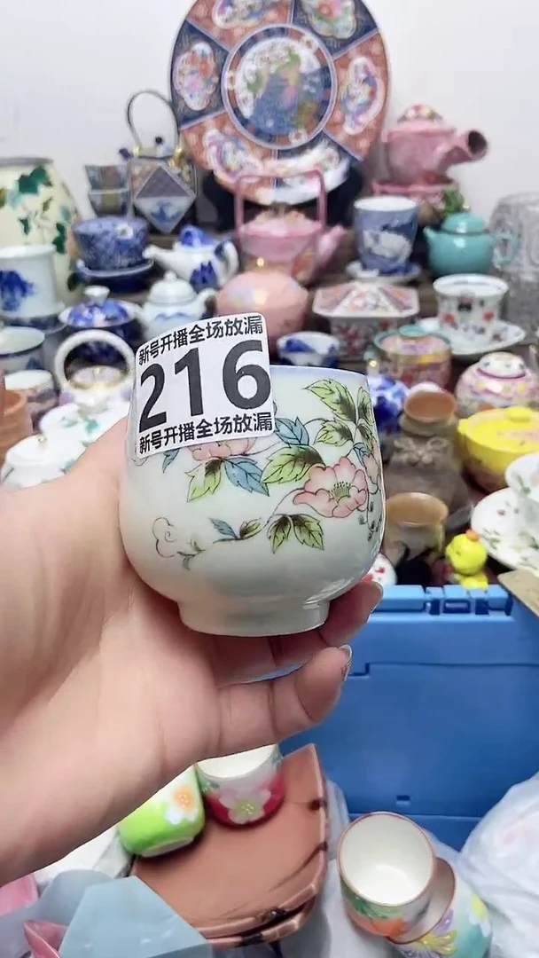 思*i闪购名称闪购名称