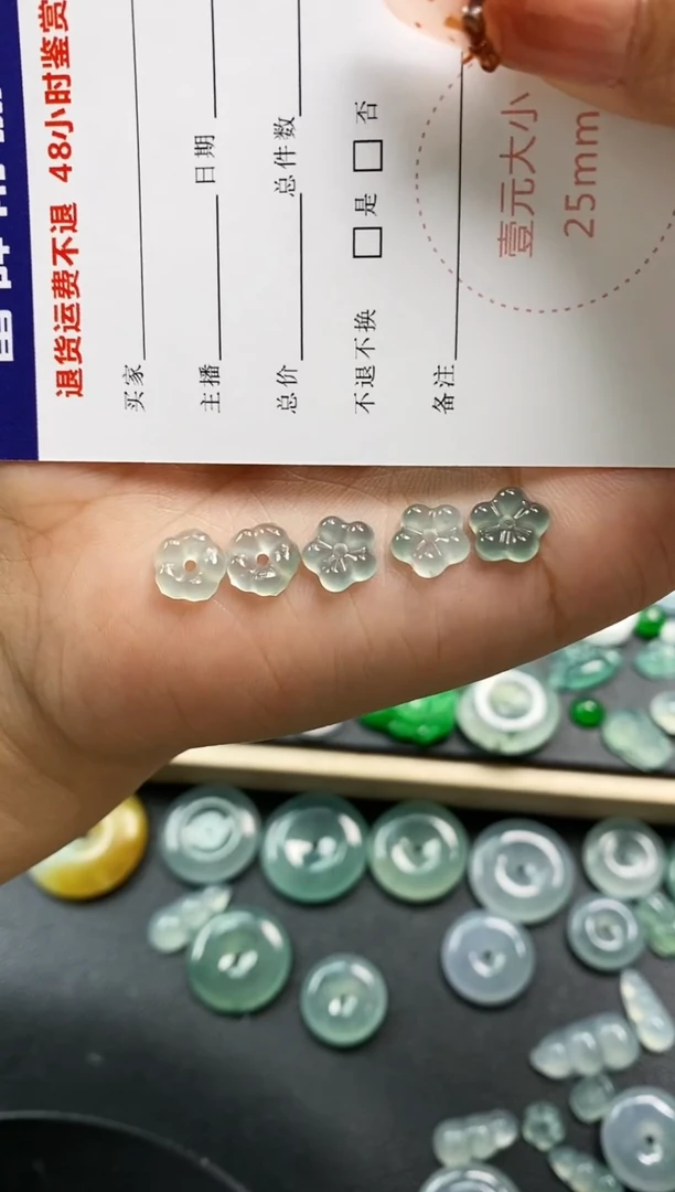 裸石翡翠素*小花  265  定向 素鸢