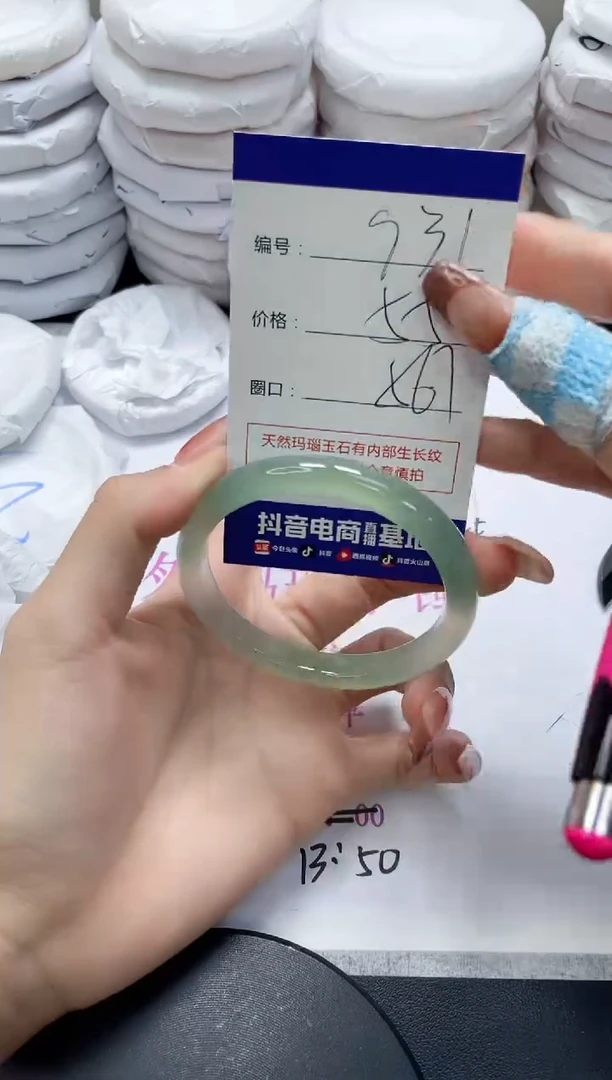 未镶嵌手镯玛瑙/玉髓931
