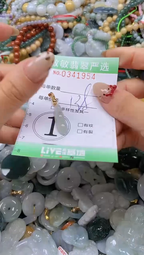 颈饰未镶嵌翡翠闪购0341954