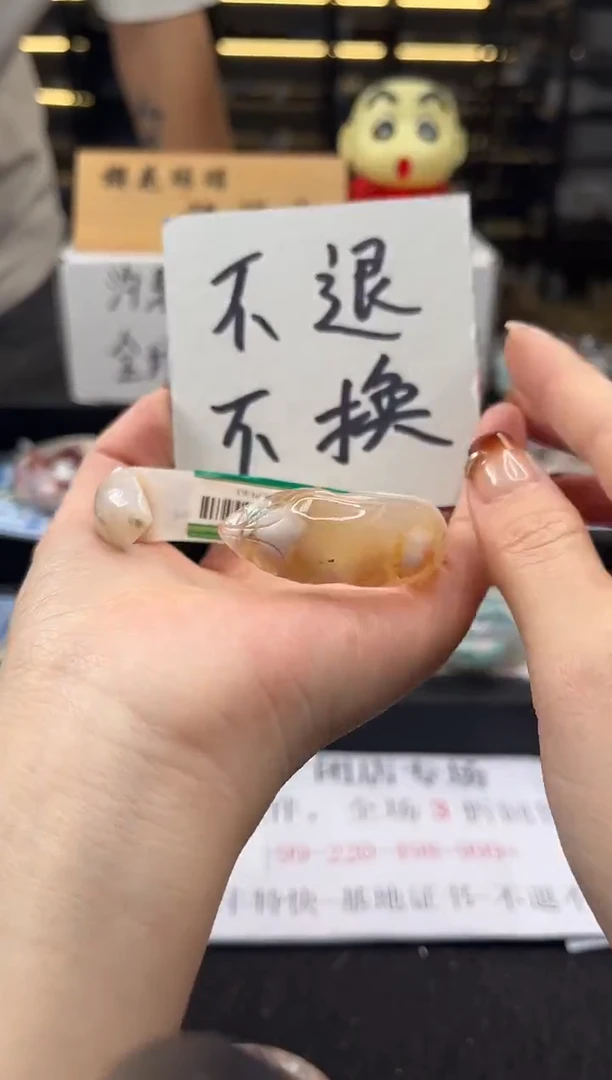 未镶嵌手镯（开口镯）石英质玉57圈口 （不退不换）30