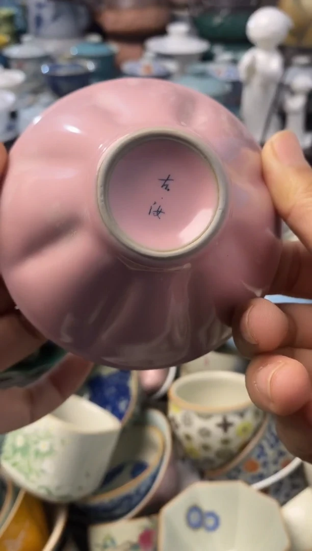 高端 茶壶 茶杯 茶具 轻轻微瑕