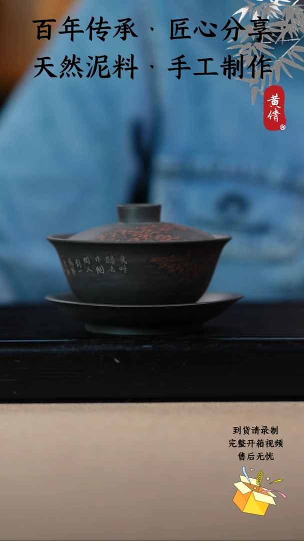 壶黄倩建水紫陶作品288
