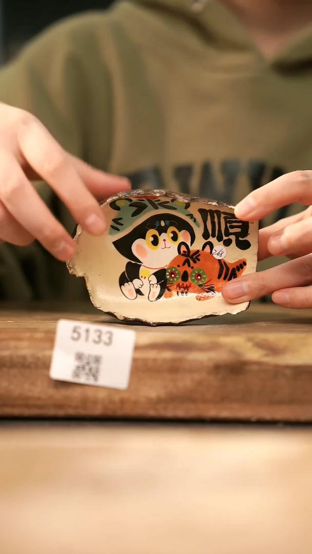 【落单孤品】福利/茶则@@5133