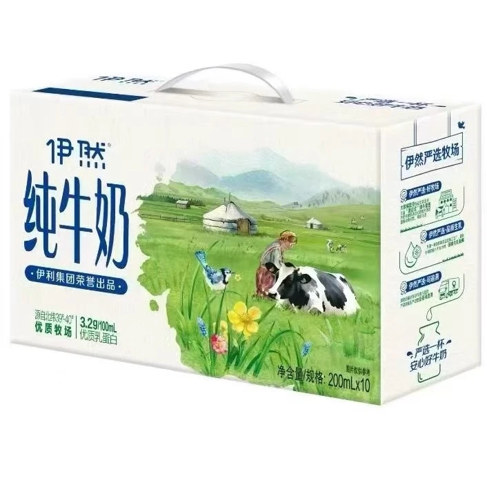 【5箱】伊然纯牛奶200ml*10盒生牛乳盒装整箱批发营养早餐全脂牛乳