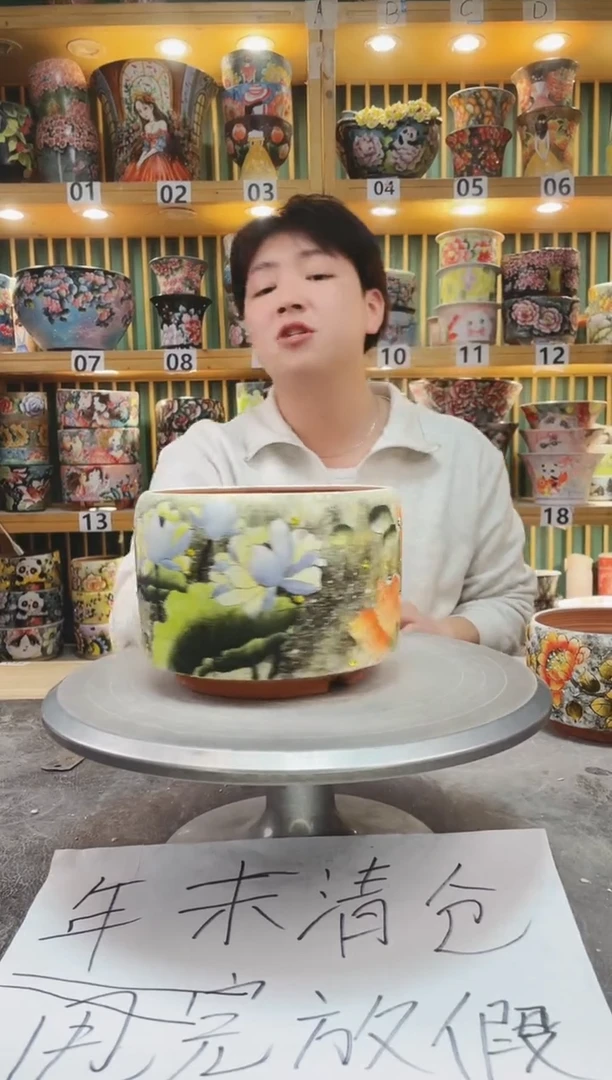 【闪购商品】瓷片默认微瑕一物一拍0119-096