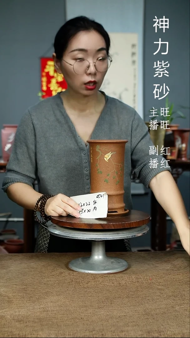 紫砂花盆541+Z 紫砂花盆紫砂