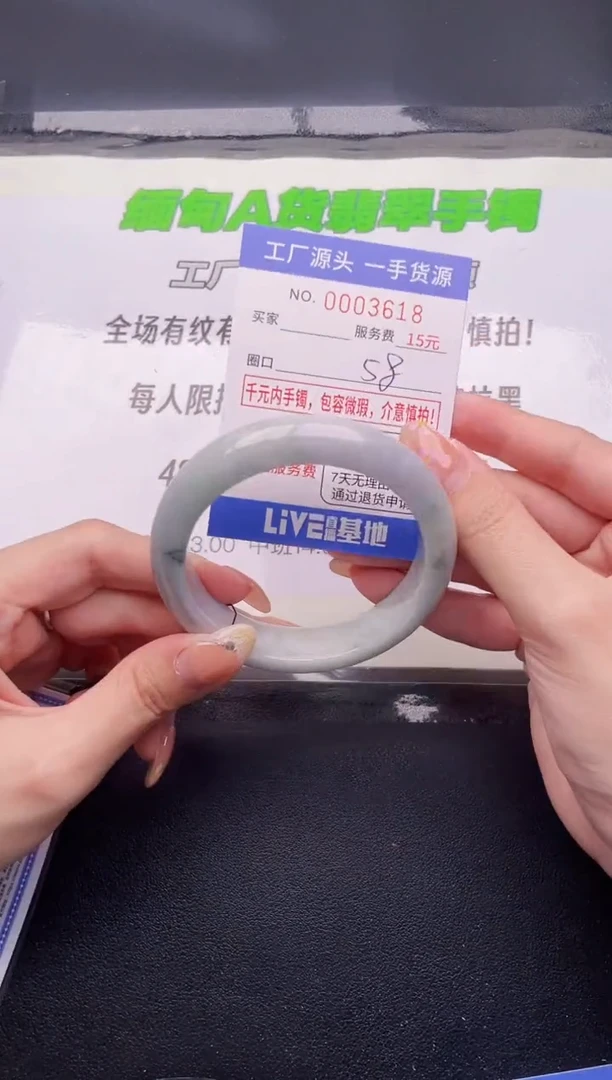 翡翠手镯未镶嵌按图片拍下发货18