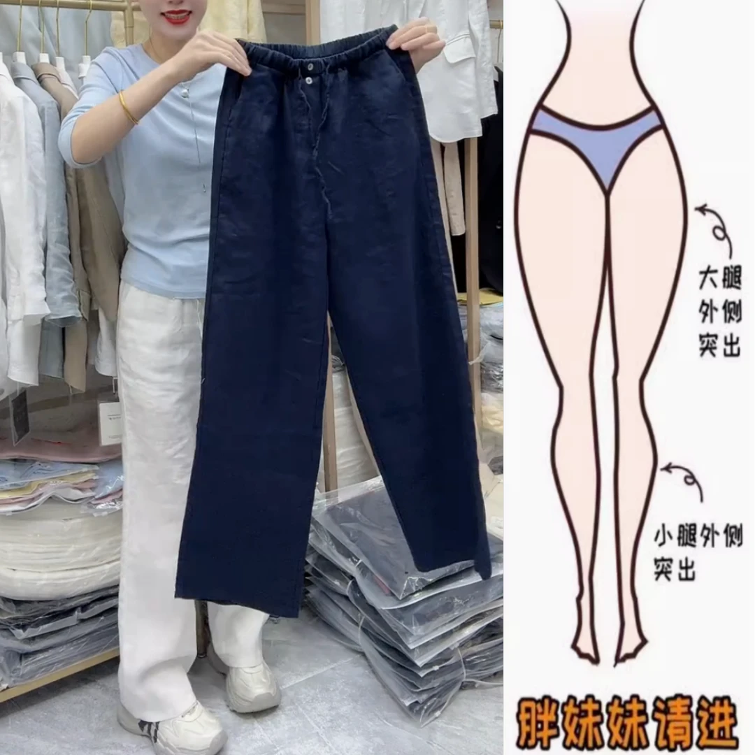 景倩妮老钱风排扣直筒休闲麻裤2025年夏季薄款高腰显瘦窄版阔腿裤