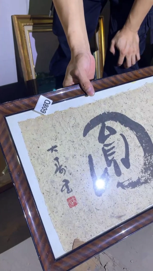 光*傻直播定闪闪购链接123