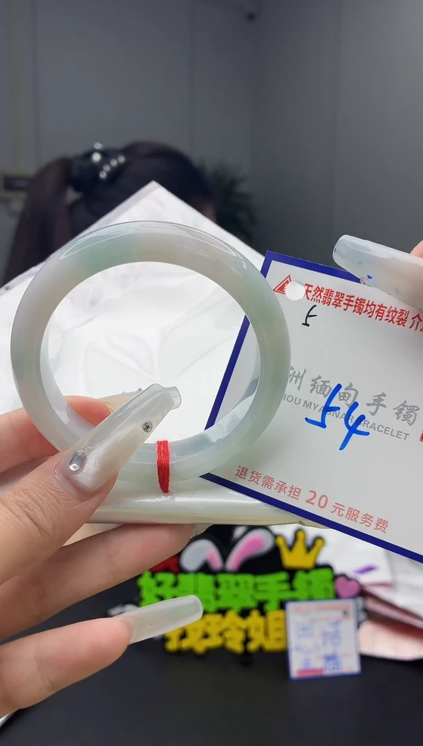 未镶嵌手镯翡翠111111111111