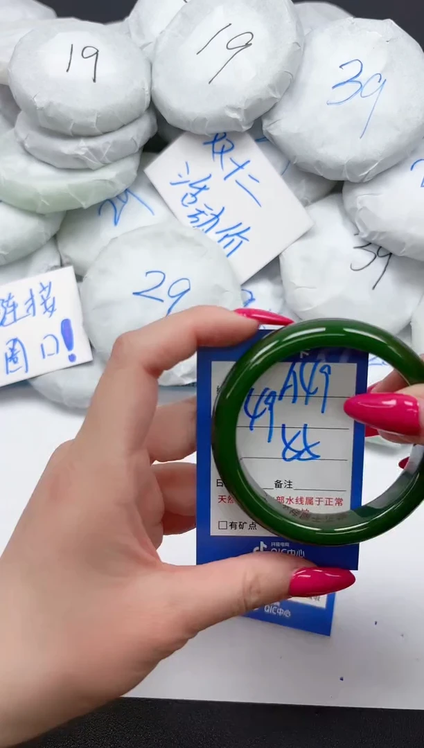 未镶嵌手镯石英质玉A49/55