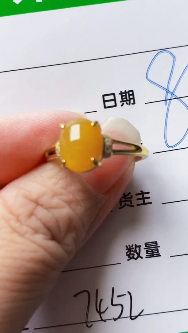 银S925镶嵌戒指翡翠7452