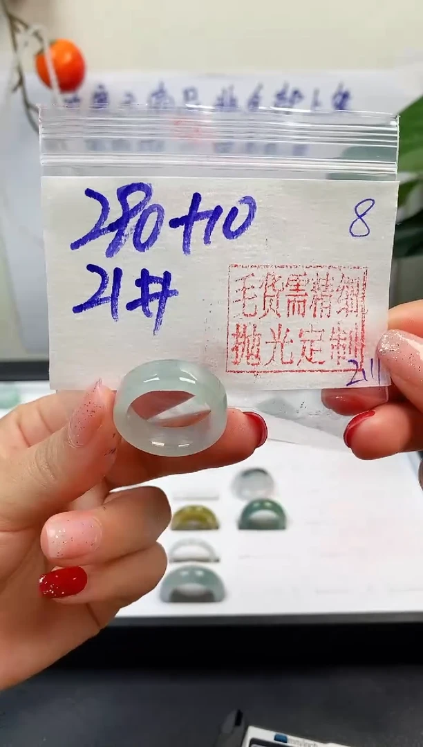【闪购商品】定制翡翠未镶嵌戒圈290元21#毛货需精细抛光
