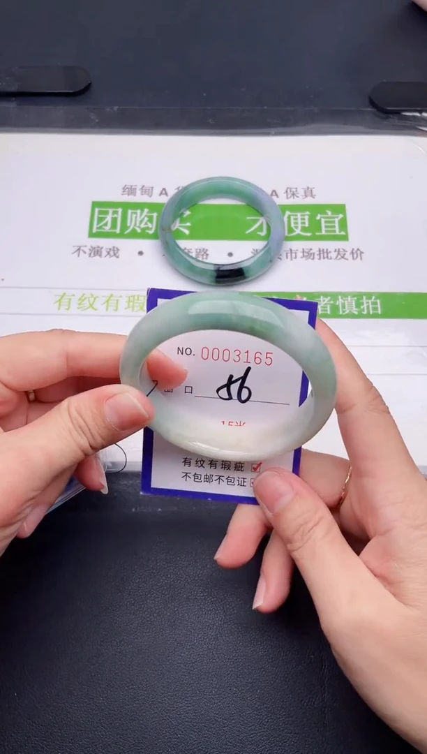 未镶嵌手镯翡翠翡翠手镯未镶嵌