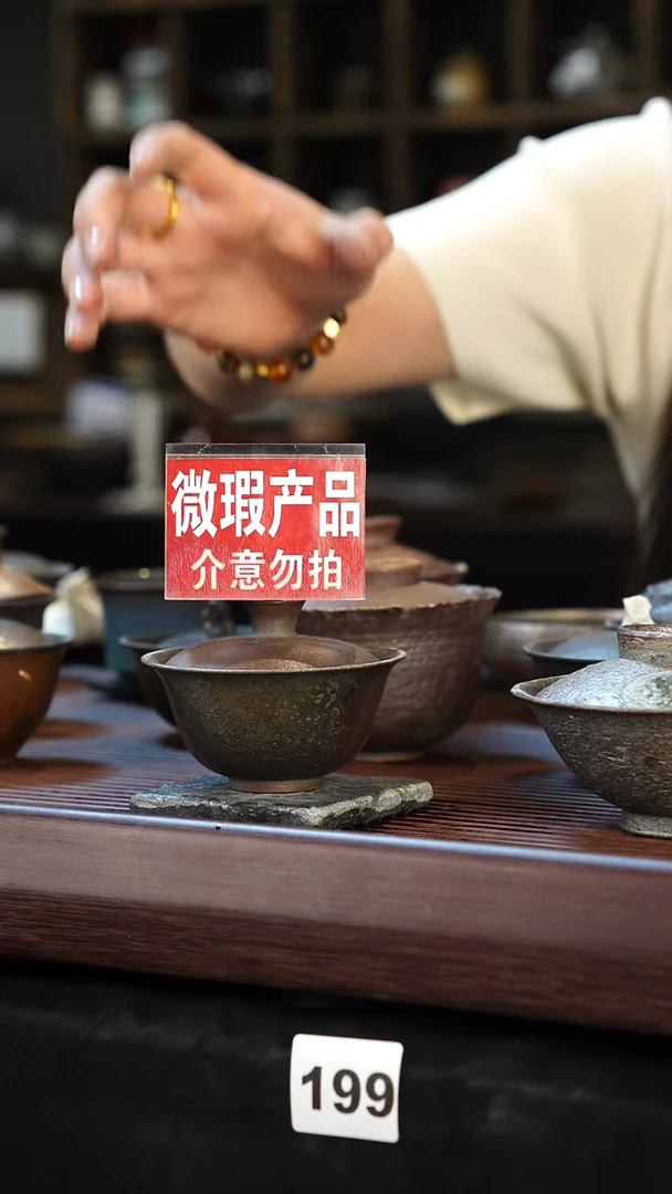 瓷片见山北野见山北野
