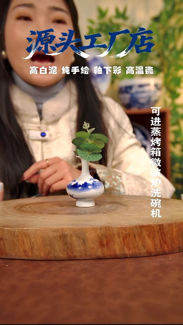 摆件白泥蔷*景德镇手工手绘陶瓷【食品级】（代拍链接）