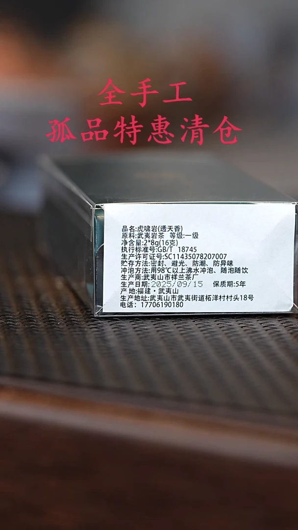 茶壶紫砂源头精品手工作品33166