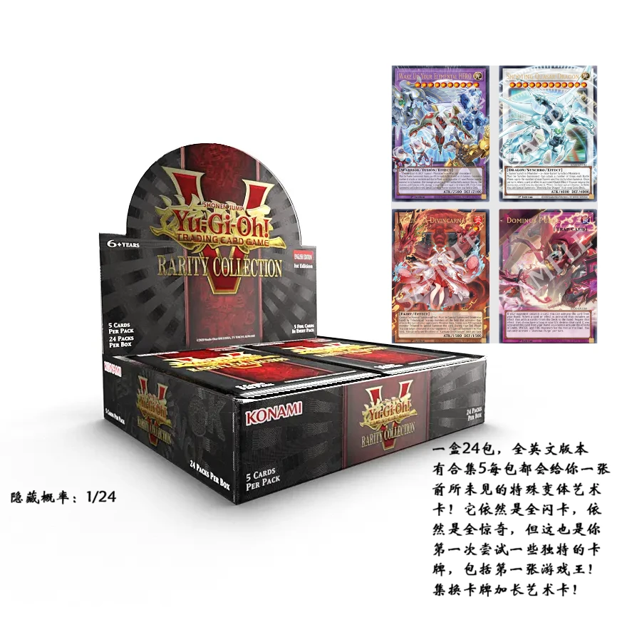 桃 游戏王美英RA05系列卡牌盲盒【拆盒】