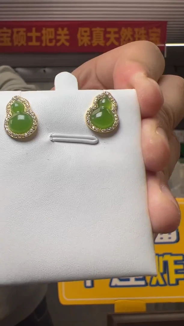 【闪购商品】和田玉耳饰银S925镶嵌俄料碧玉葫芦银耳钉
