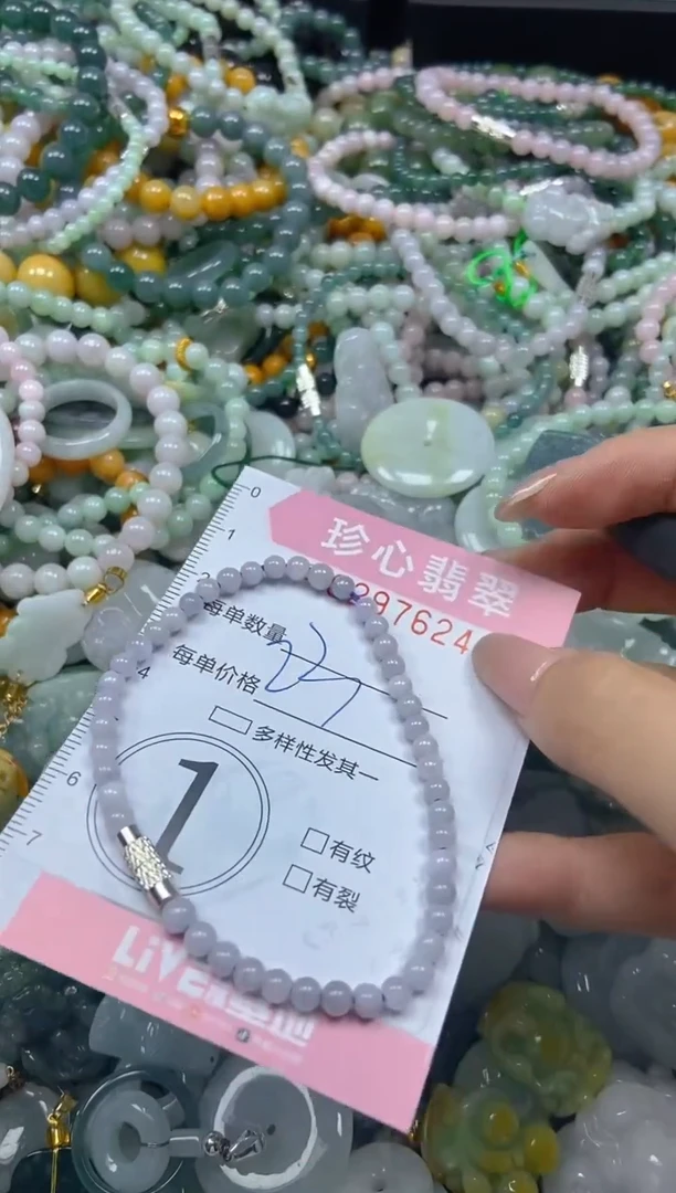 翡翠未镶嵌颈饰闪购0297624